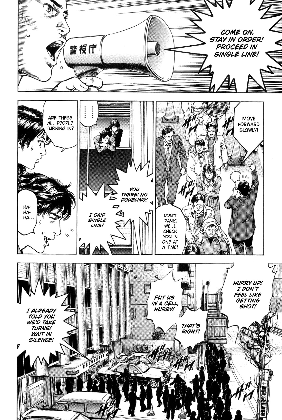 Angel Heart chapter 319 page 2