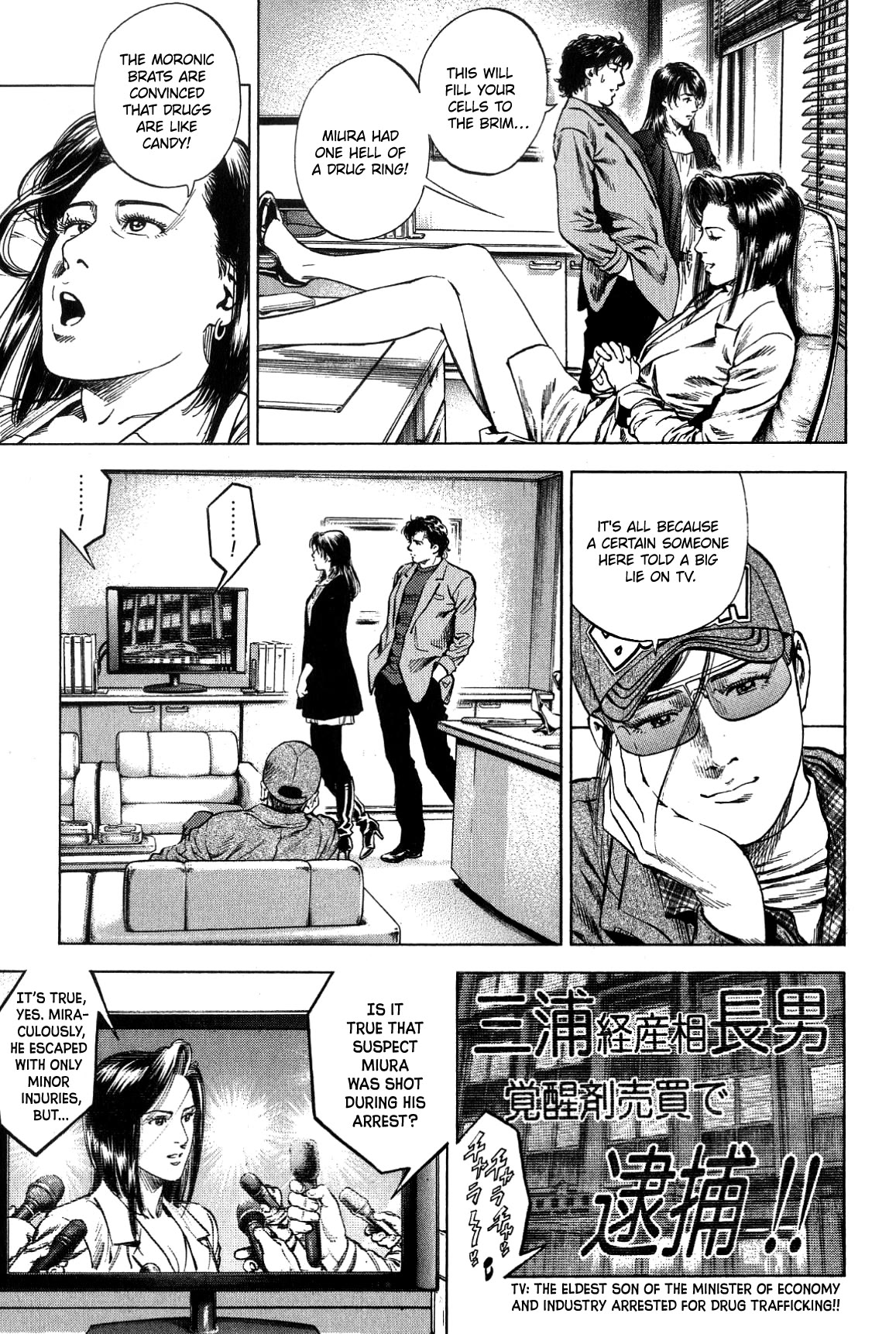 Angel Heart chapter 319 page 3