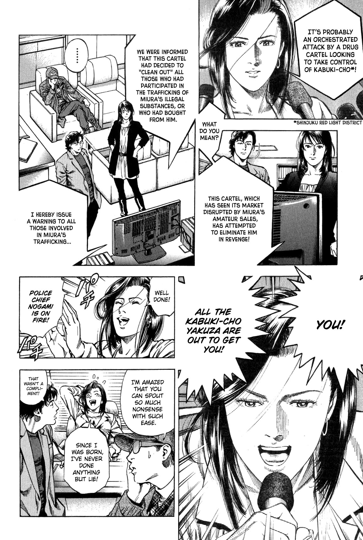 Angel Heart chapter 319 page 4