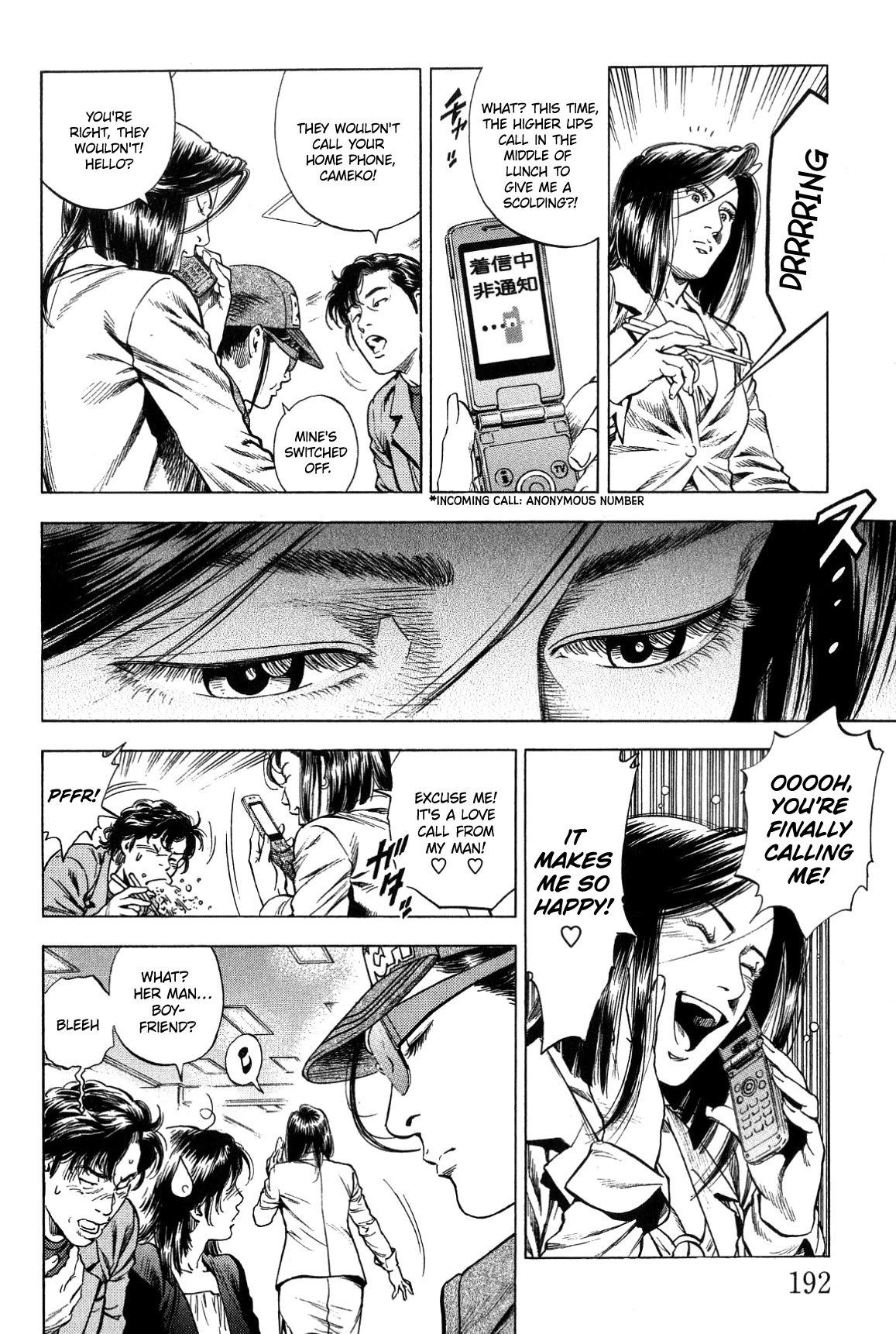 Angel Heart chapter 319 page 8