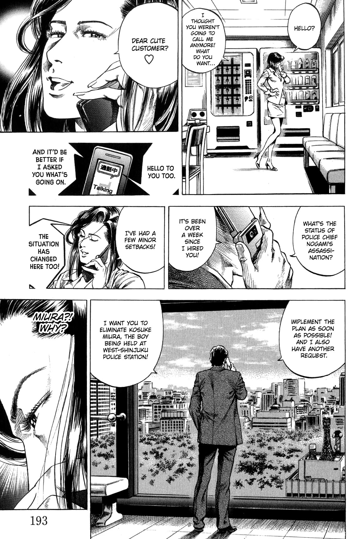 Angel Heart chapter 319 page 9