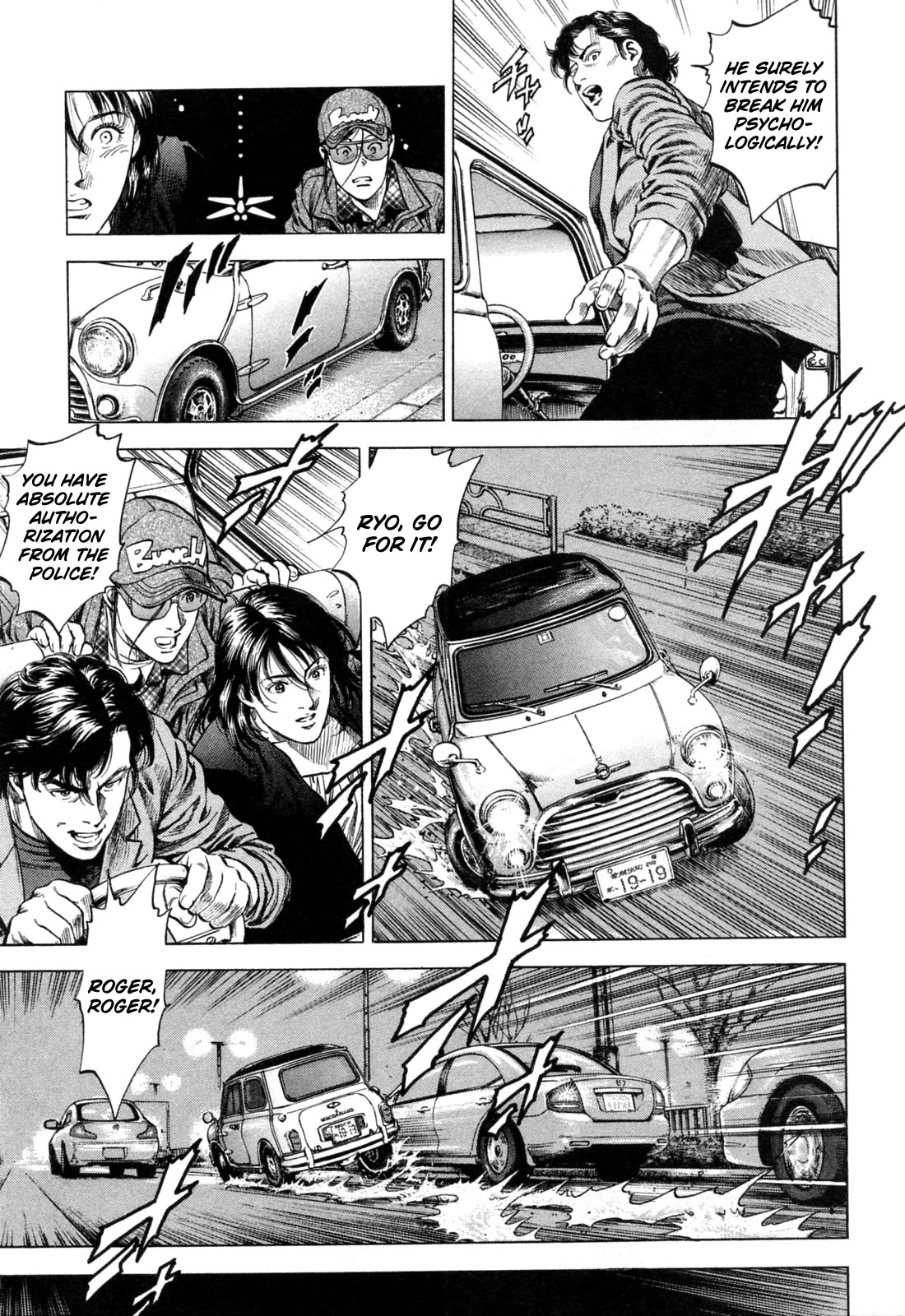 Angel Heart chapter 320 page 17