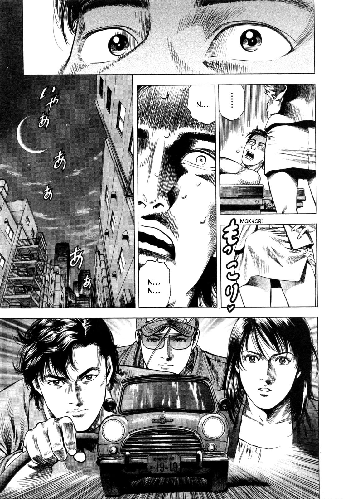 Angel Heart chapter 320 page 21