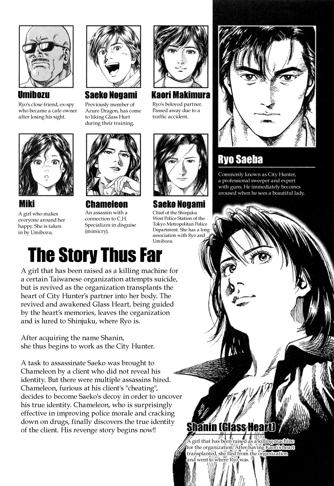 Angel Heart chapter 320 page 4