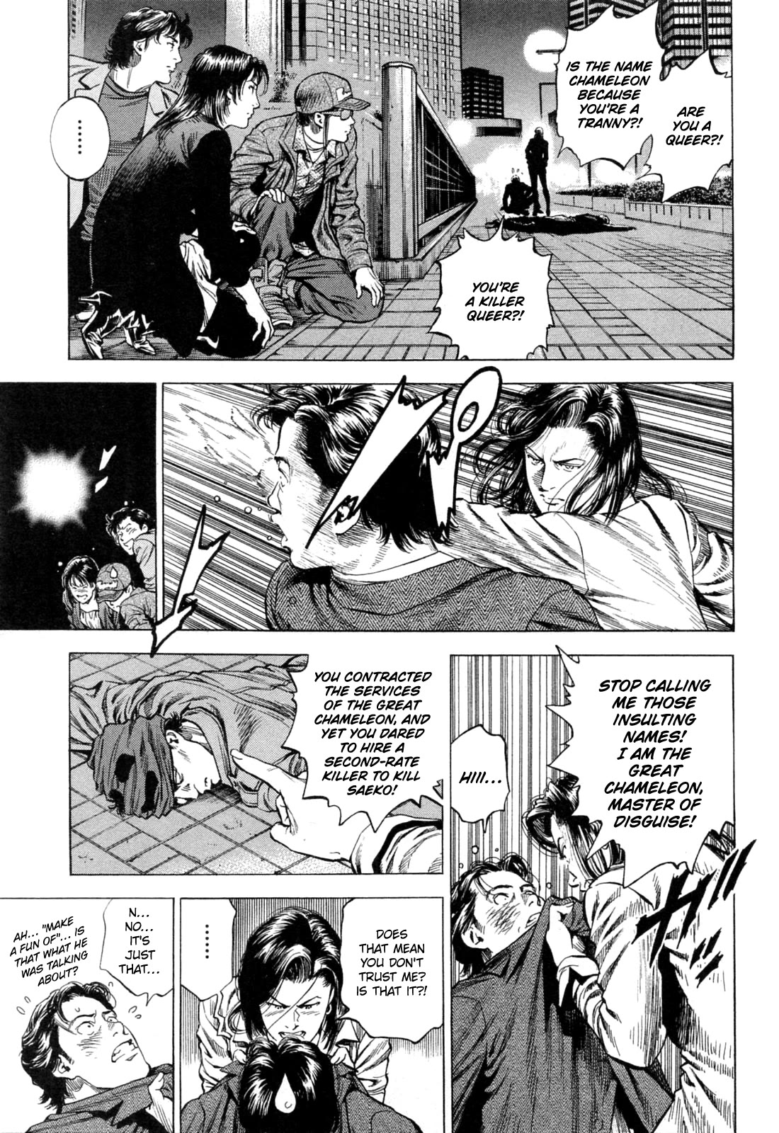 Angel Heart chapter 320 page 7