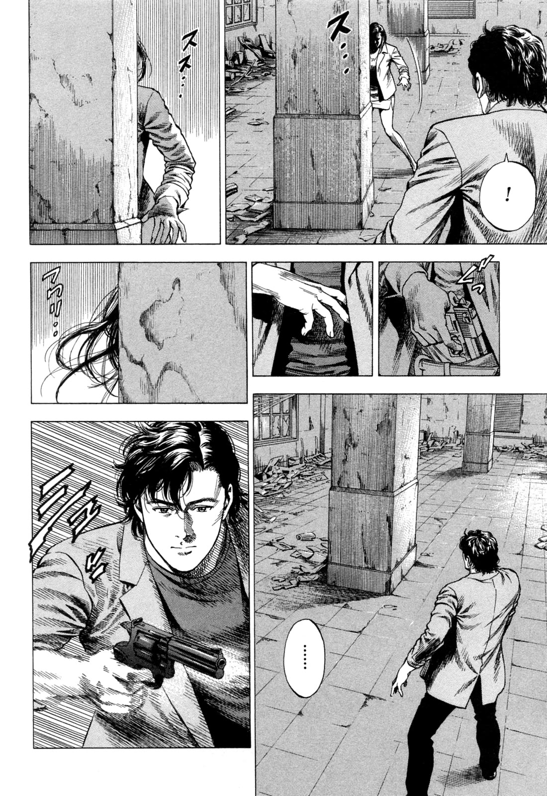 Angel Heart chapter 321 page 10