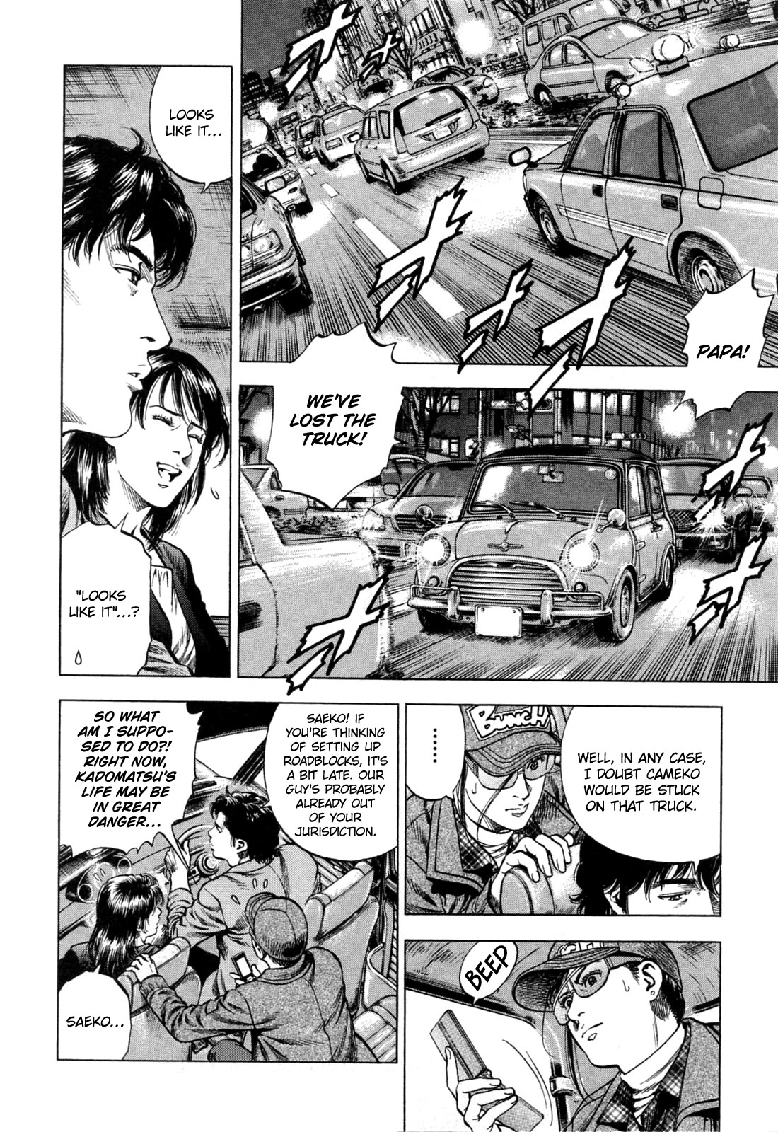 Angel Heart chapter 321 page 2