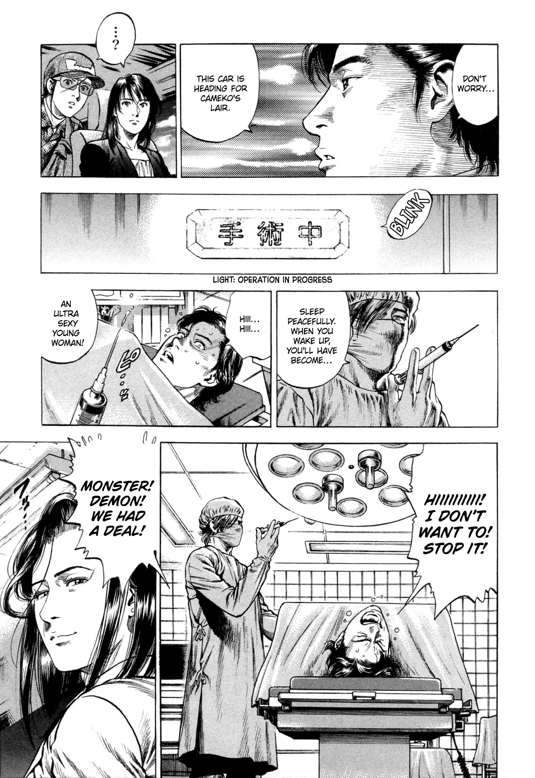 Angel Heart chapter 321 page 3