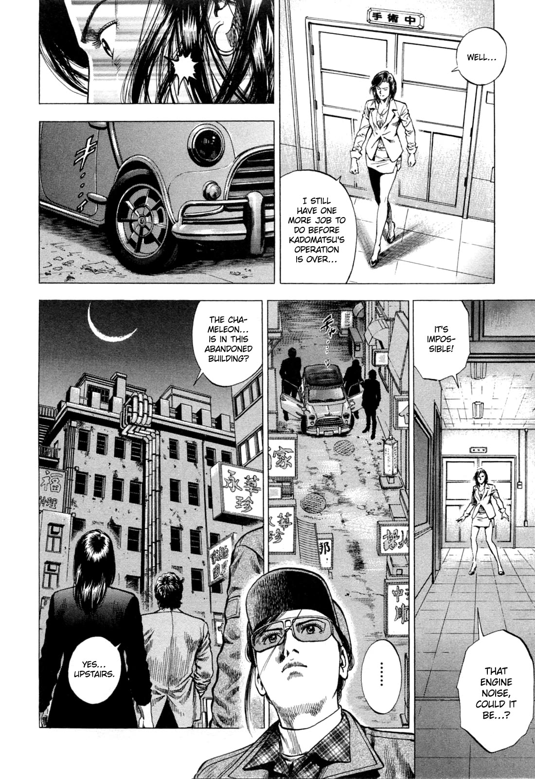 Angel Heart chapter 321 page 4