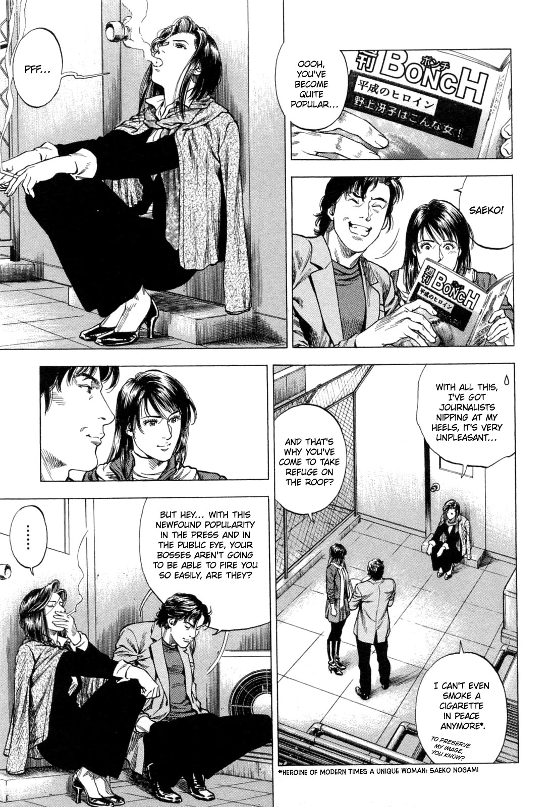 Angel Heart chapter 322 page 11