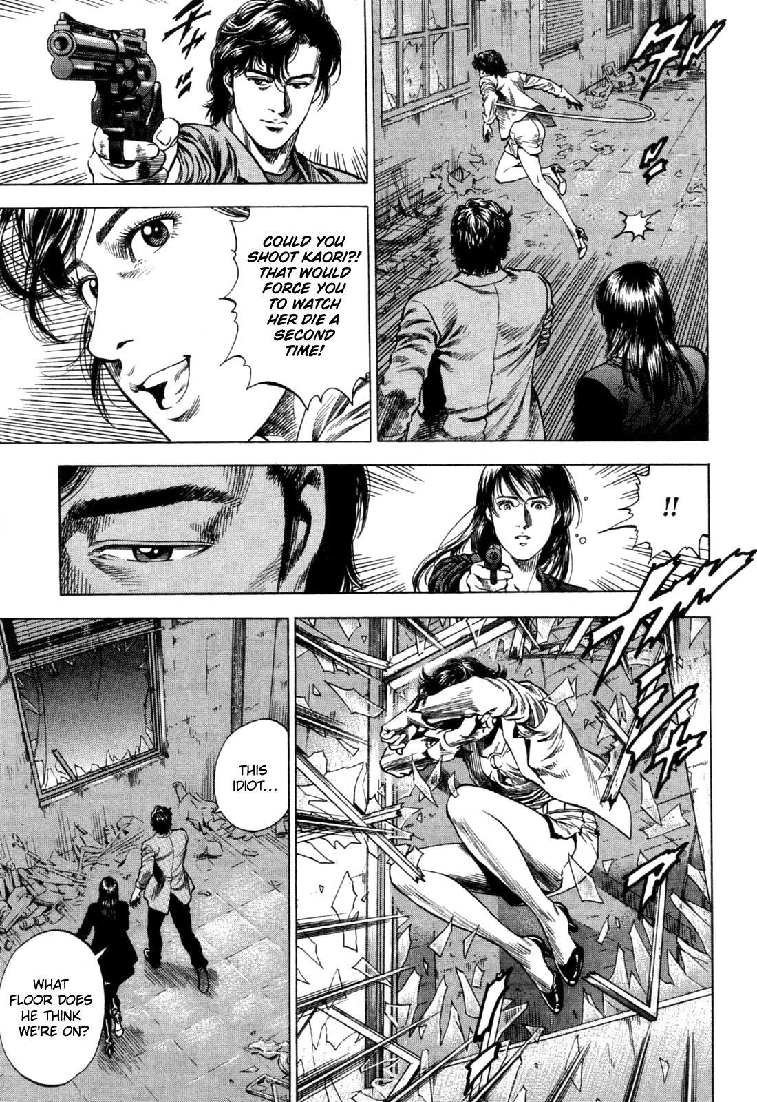 Angel Heart chapter 322 page 5