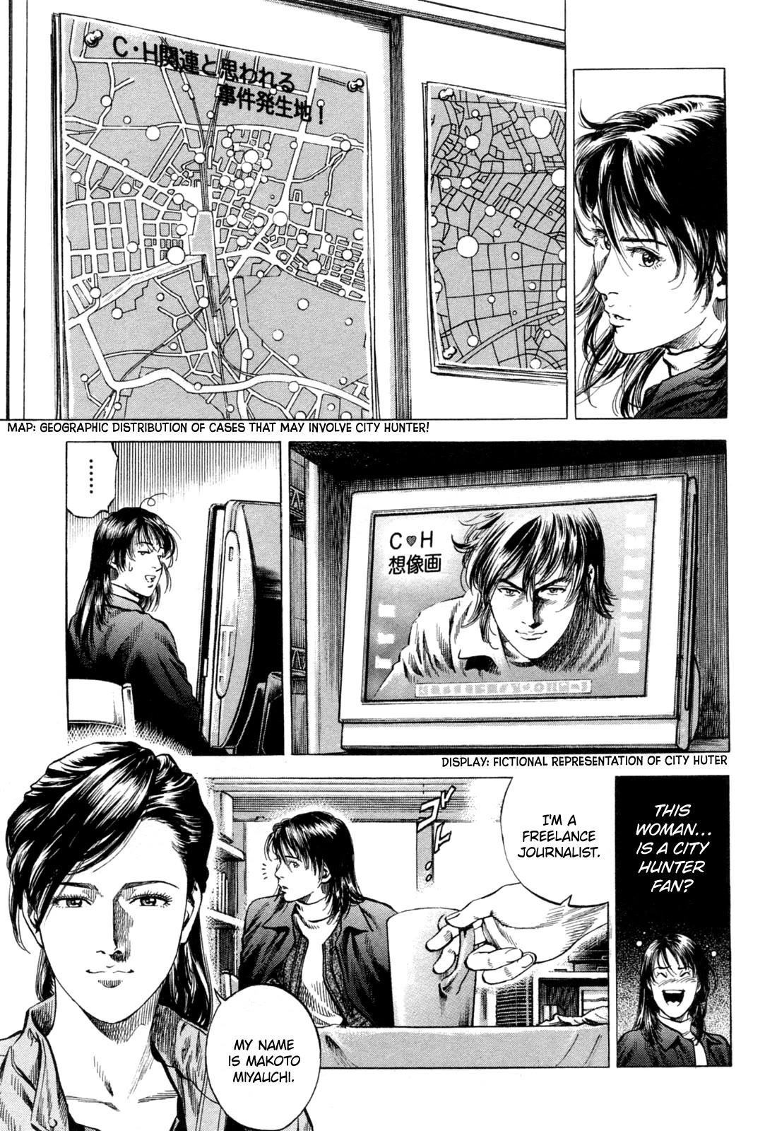 Angel Heart chapter 323 page 13