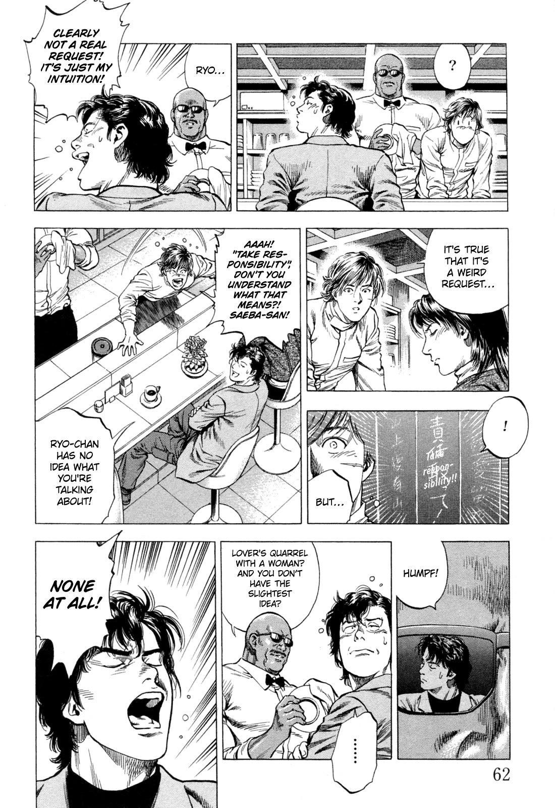 Angel Heart chapter 323 page 4