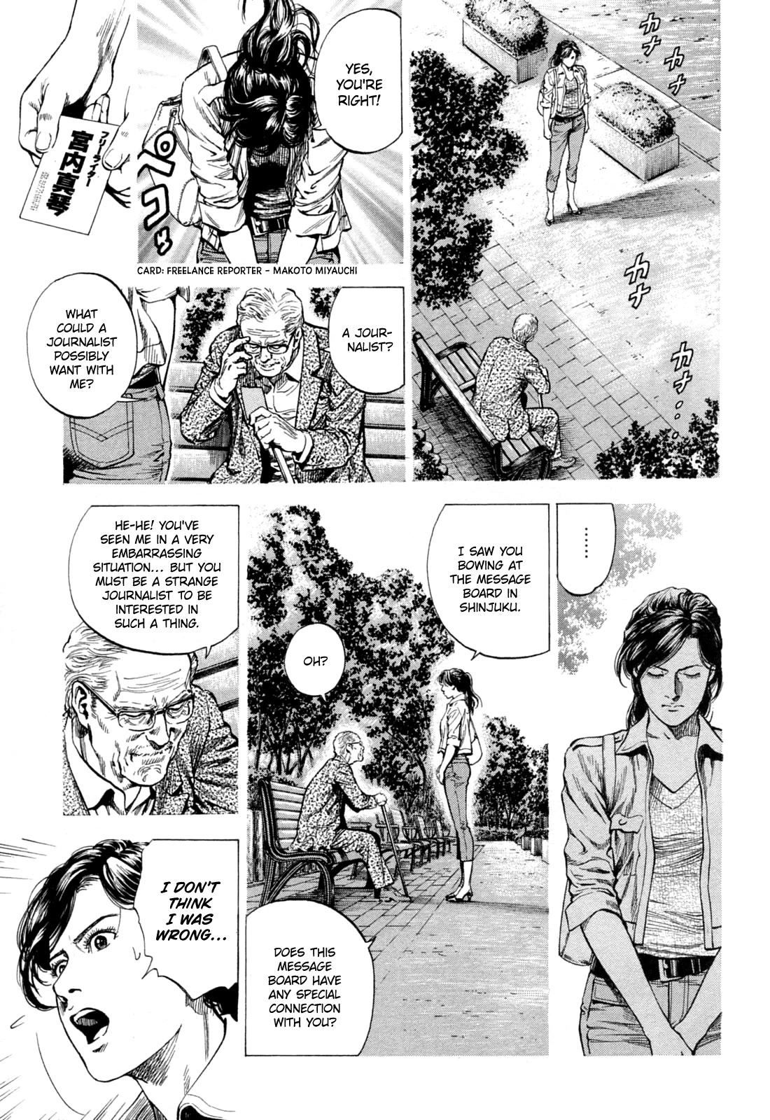 Angel Heart chapter 324 page 15