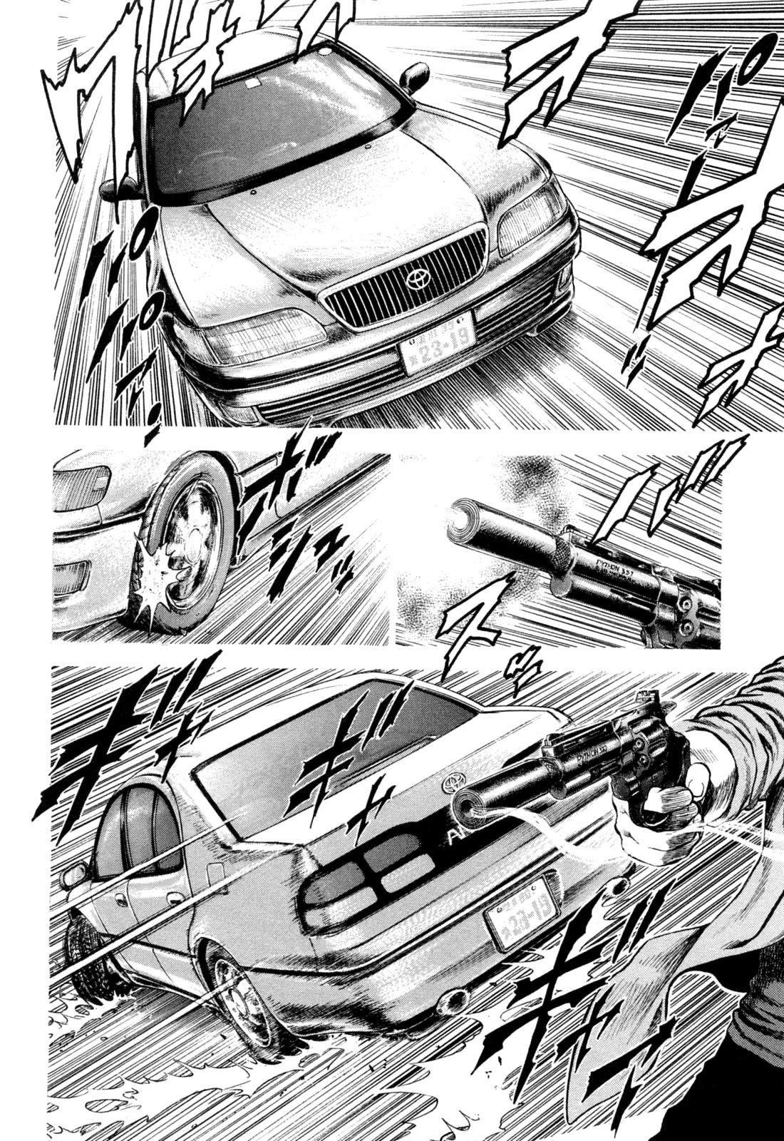 Angel Heart chapter 324 page 2