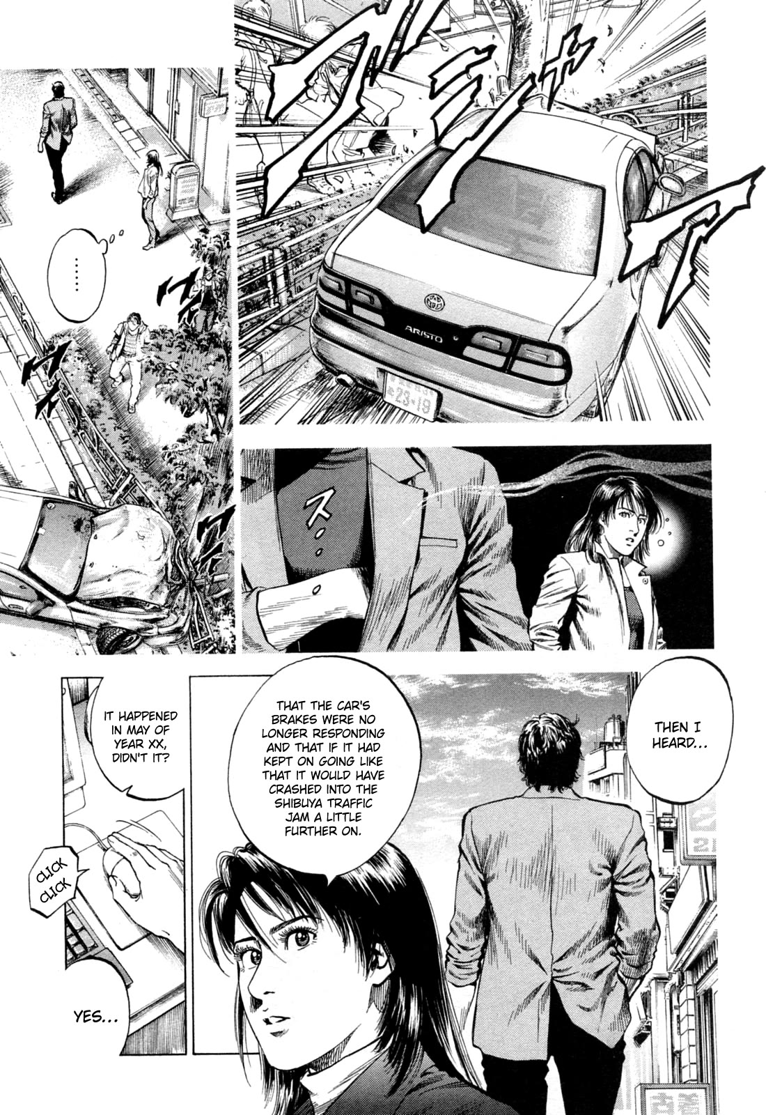 Angel Heart chapter 324 page 3