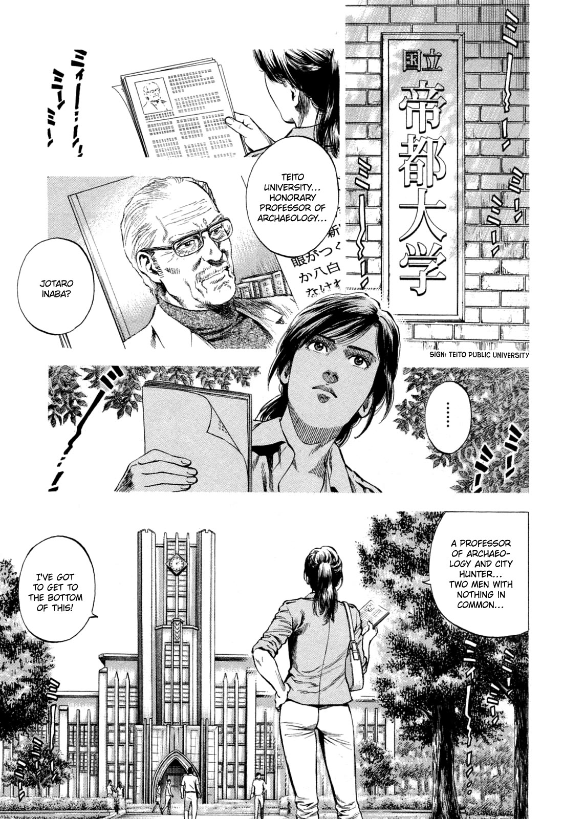 Angel Heart chapter 325 page 1