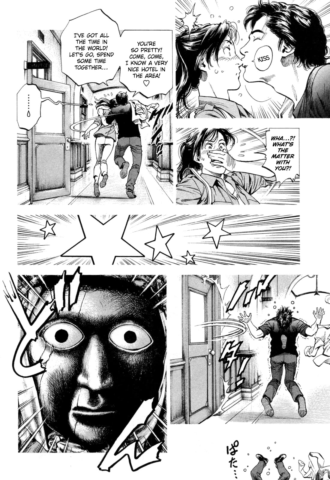 Angel Heart chapter 325 page 6