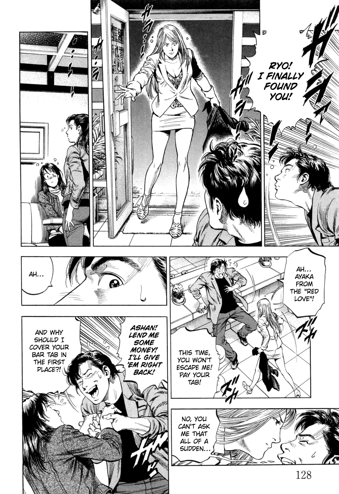 Angel Heart chapter 326 page 16