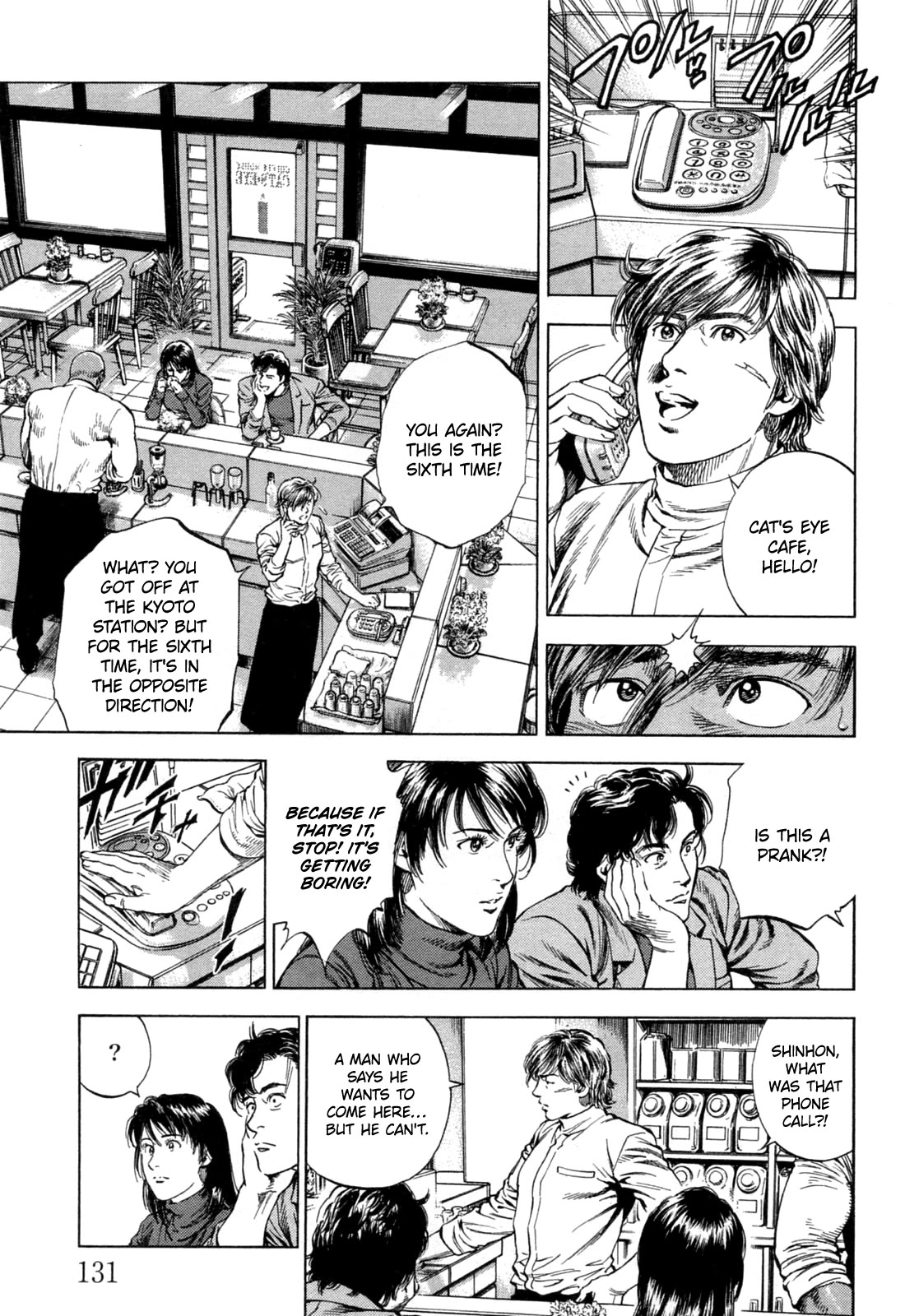 Angel Heart chapter 327 page 1