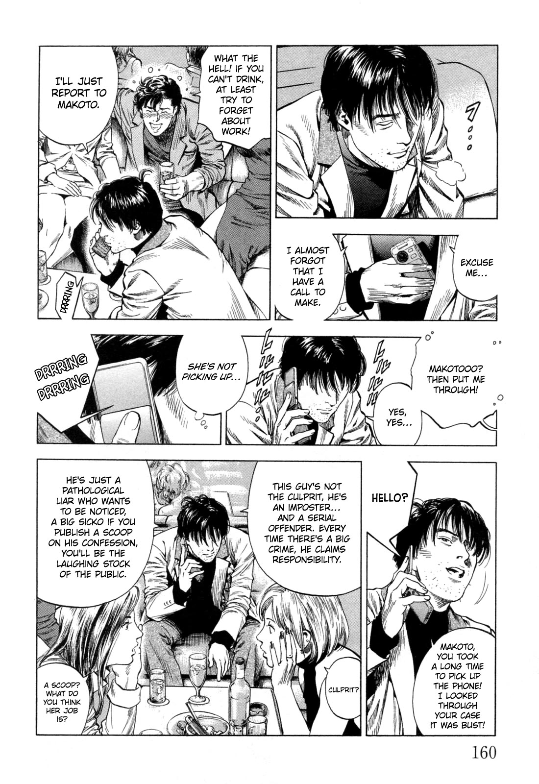 Angel Heart chapter 328 page 12