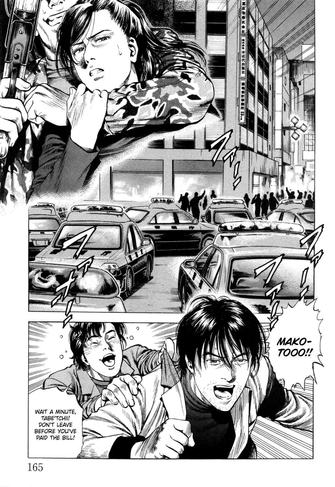 Angel Heart chapter 328 page 17