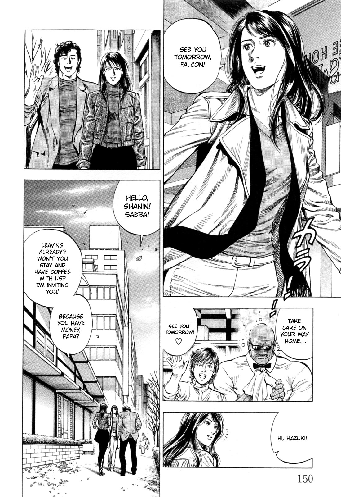 Angel Heart chapter 328 page 2