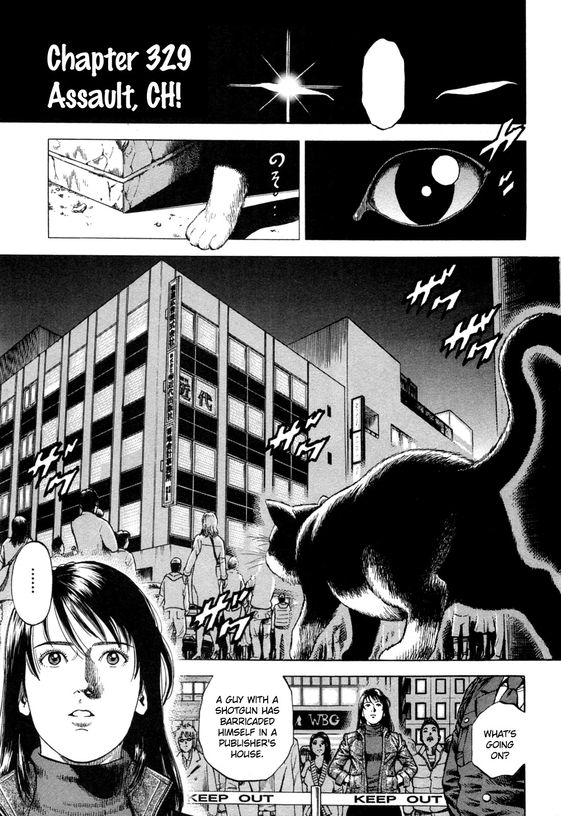 Angel Heart chapter 329 page 1