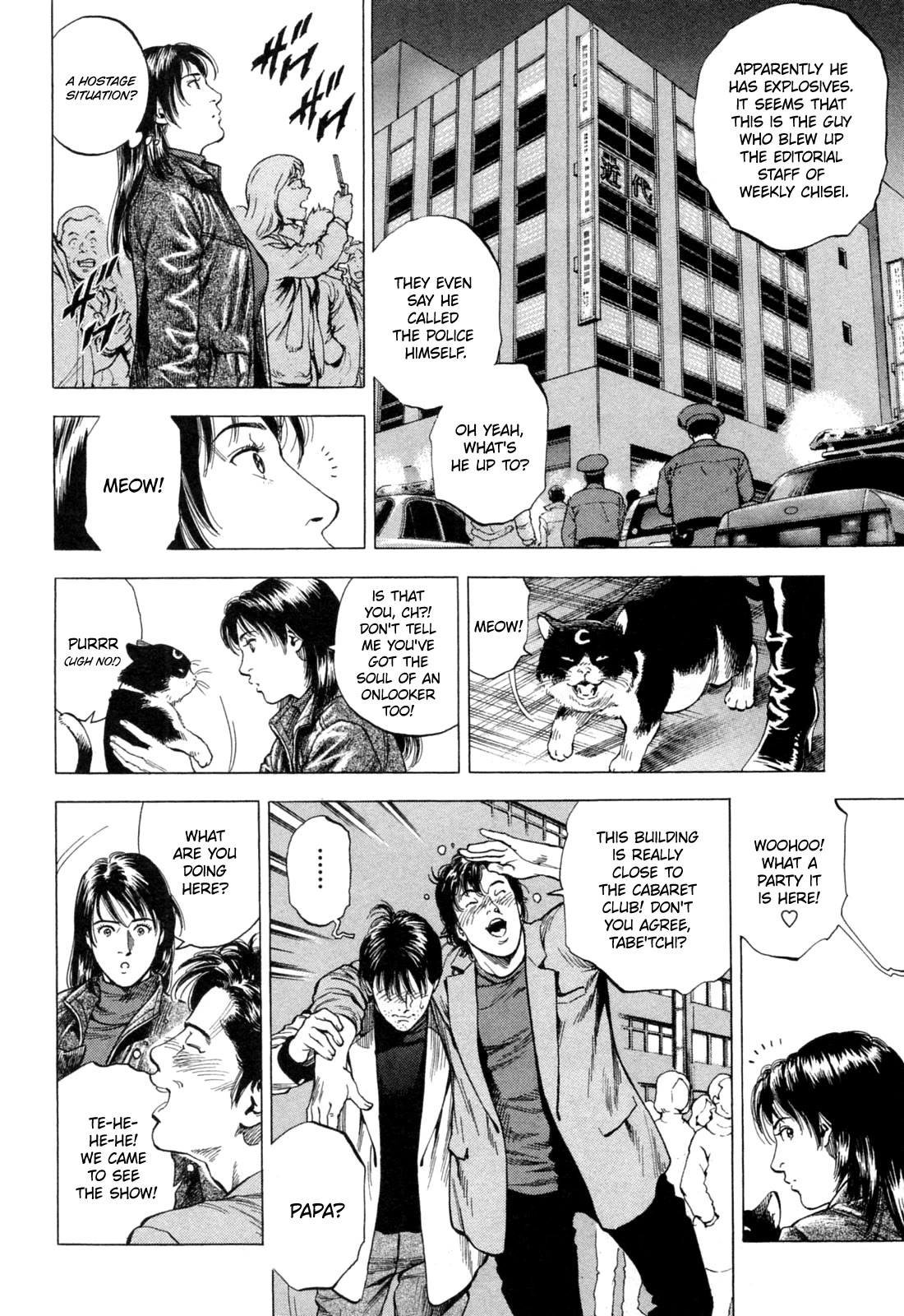 Angel Heart chapter 329 page 2
