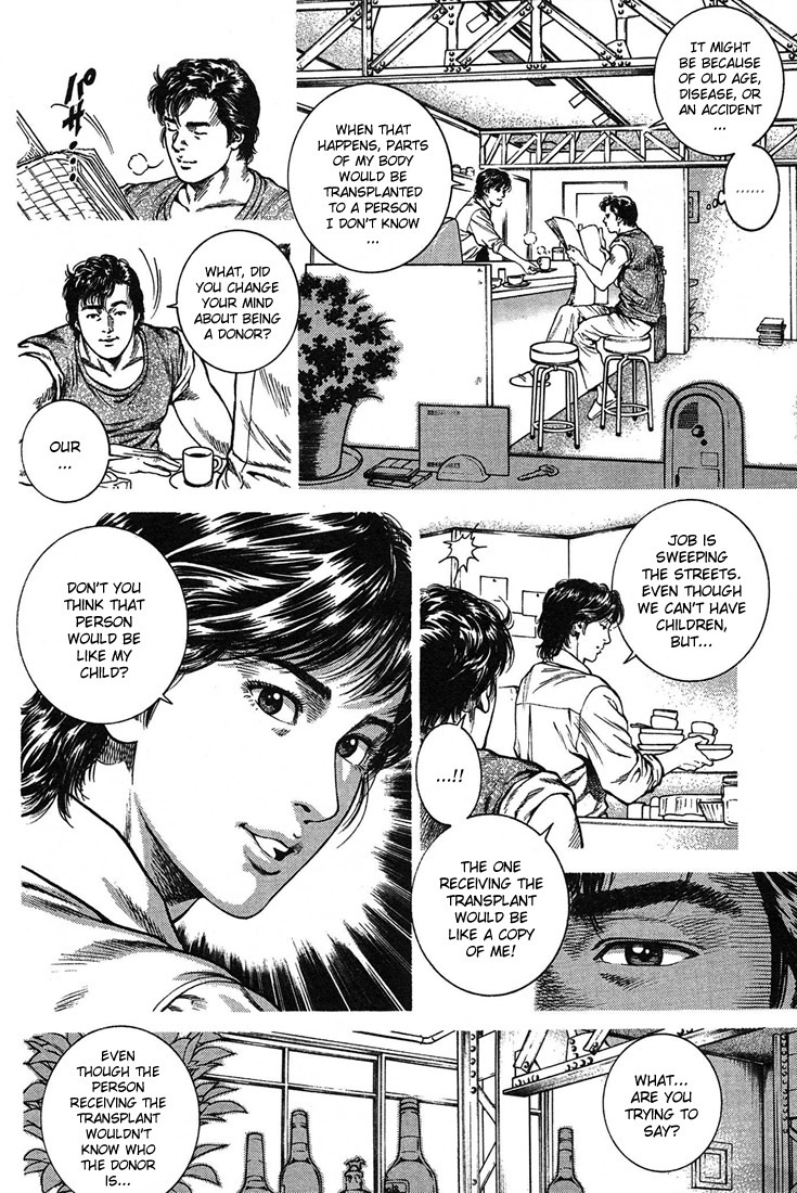 Angel Heart chapter 33 page 12