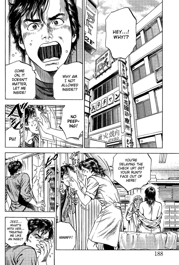 Angel Heart chapter 33 page 2