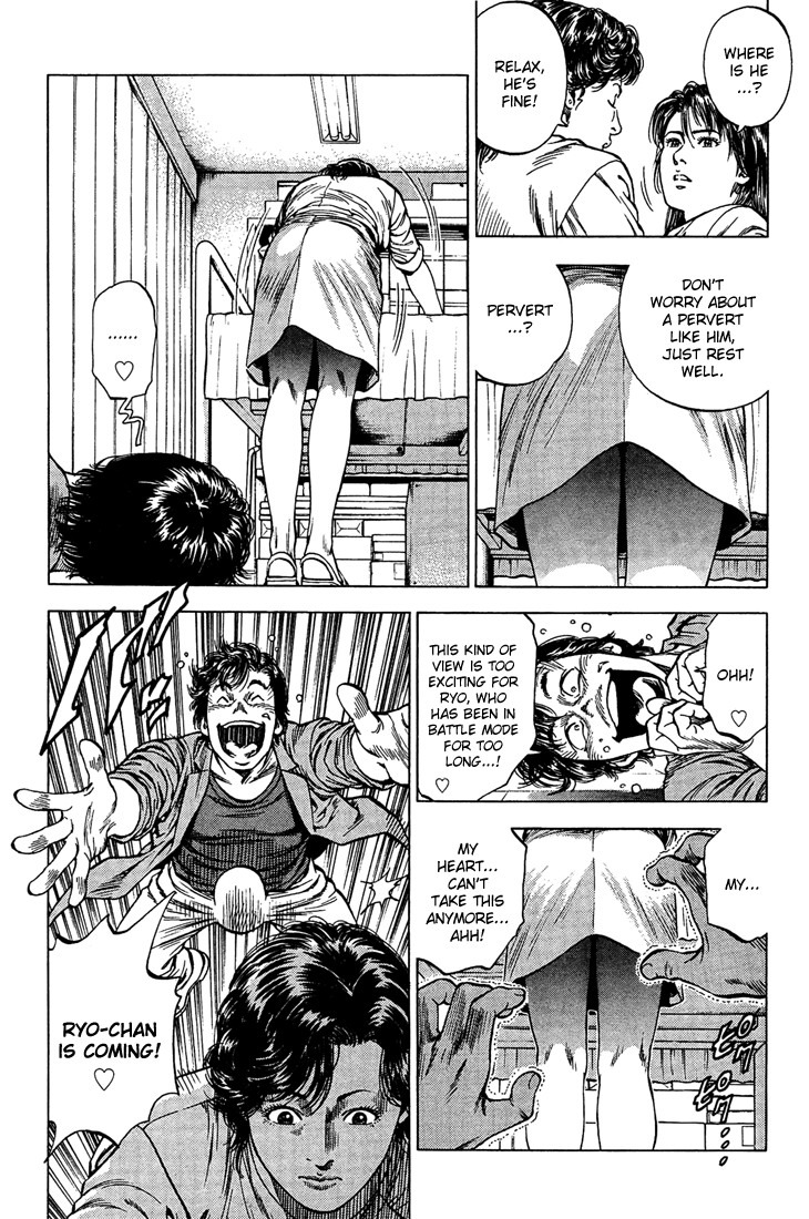 Angel Heart chapter 33 page 4