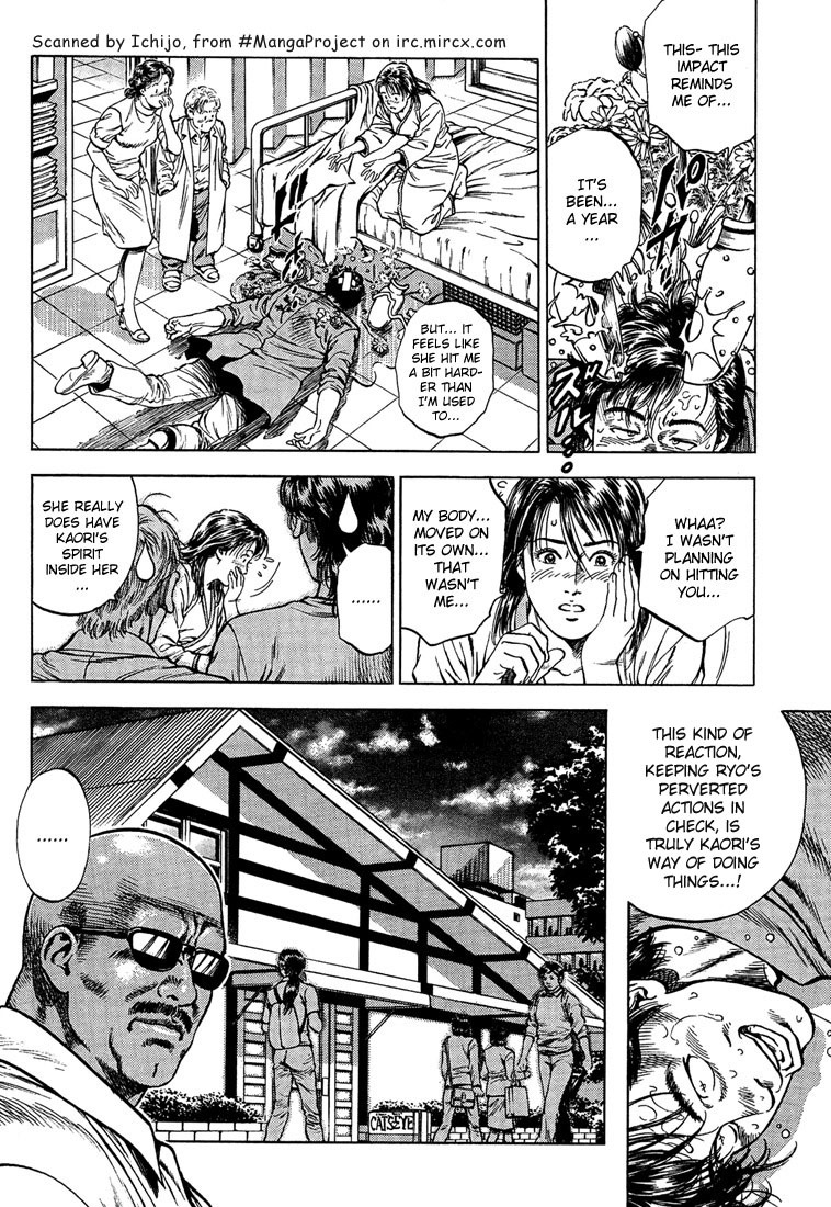 Angel Heart chapter 33 page 6