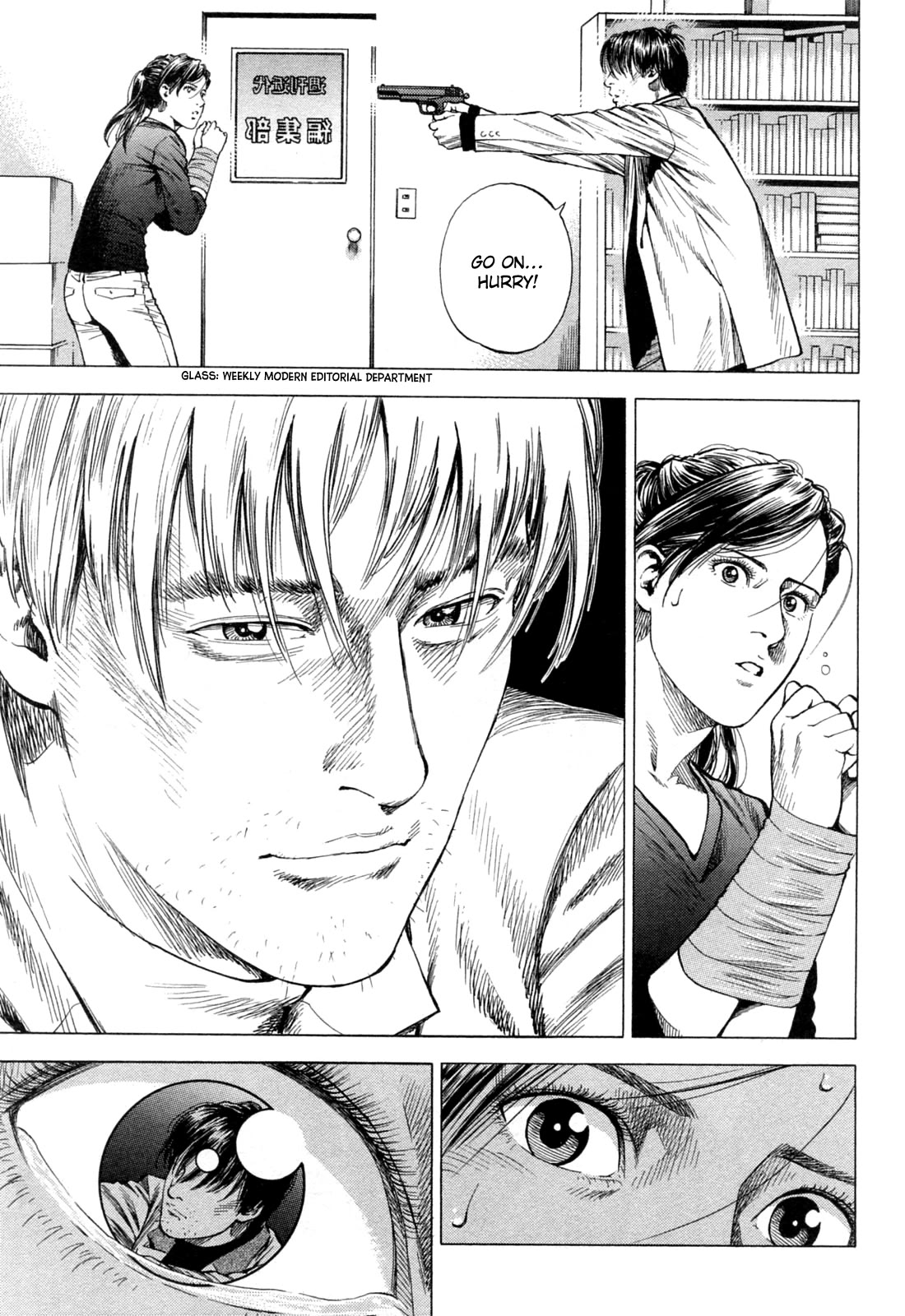 Angel Heart chapter 330 page 15