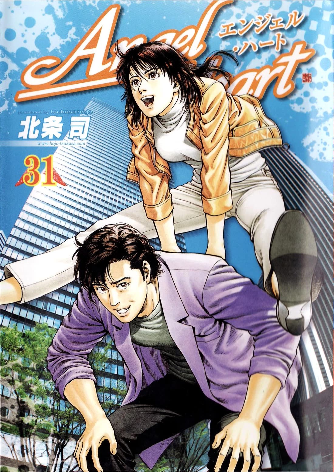 Angel Heart chapter 331 page 1