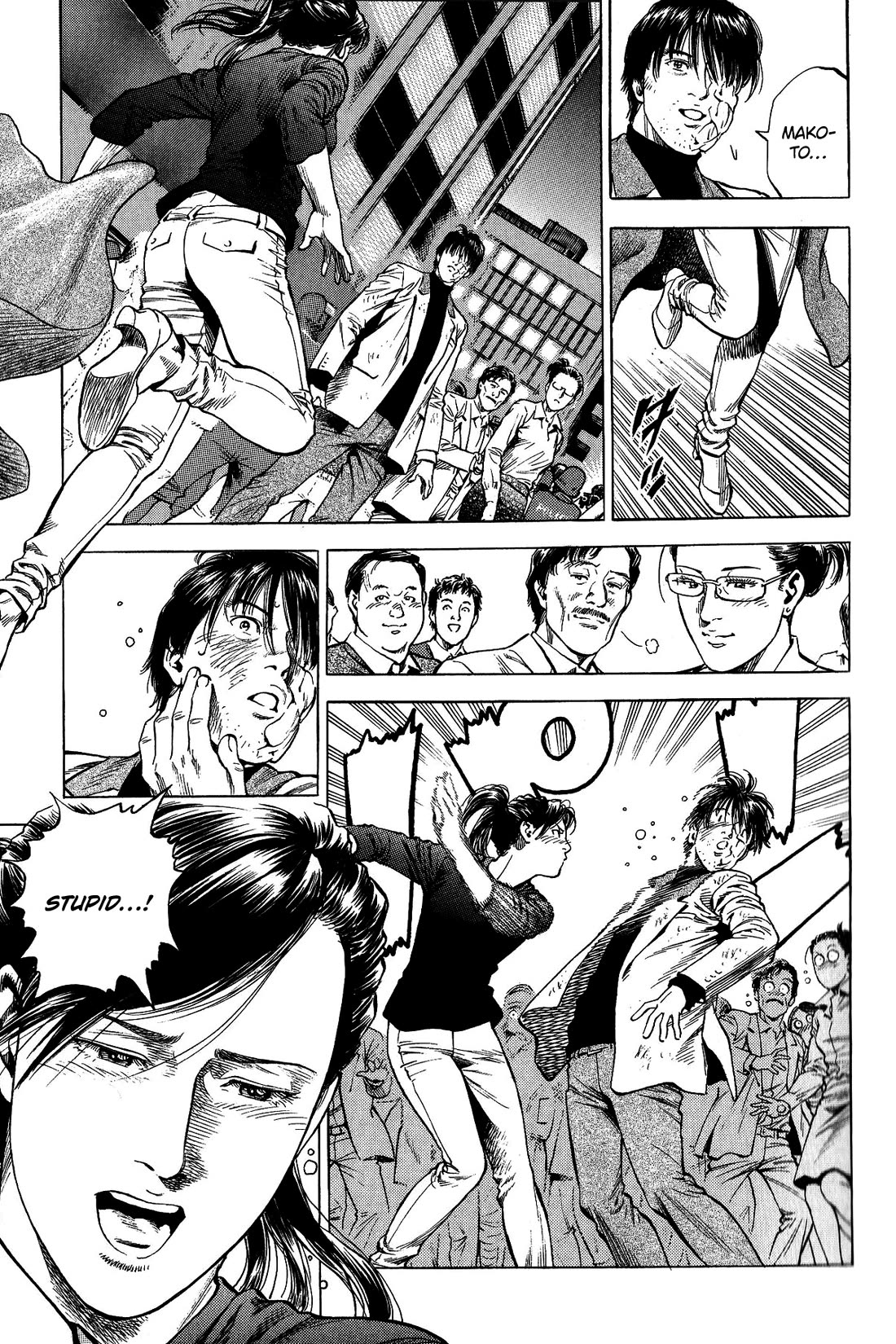 Angel Heart chapter 331 page 21