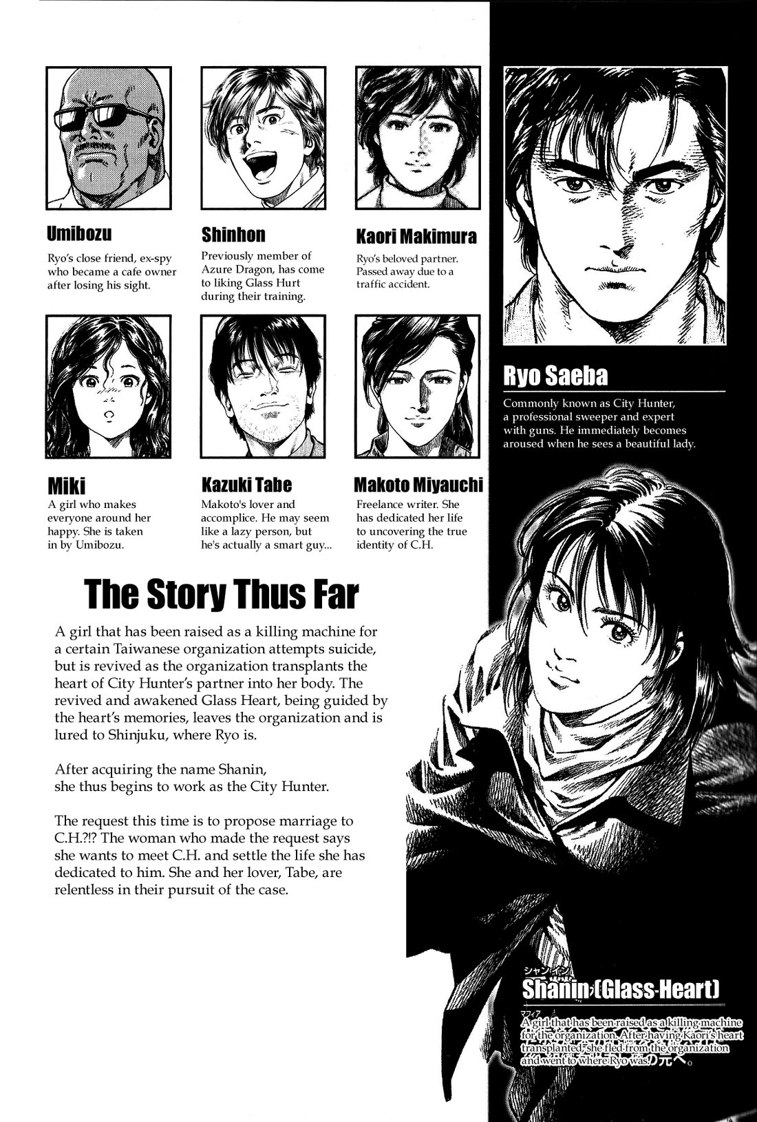 Angel Heart chapter 331 page 4