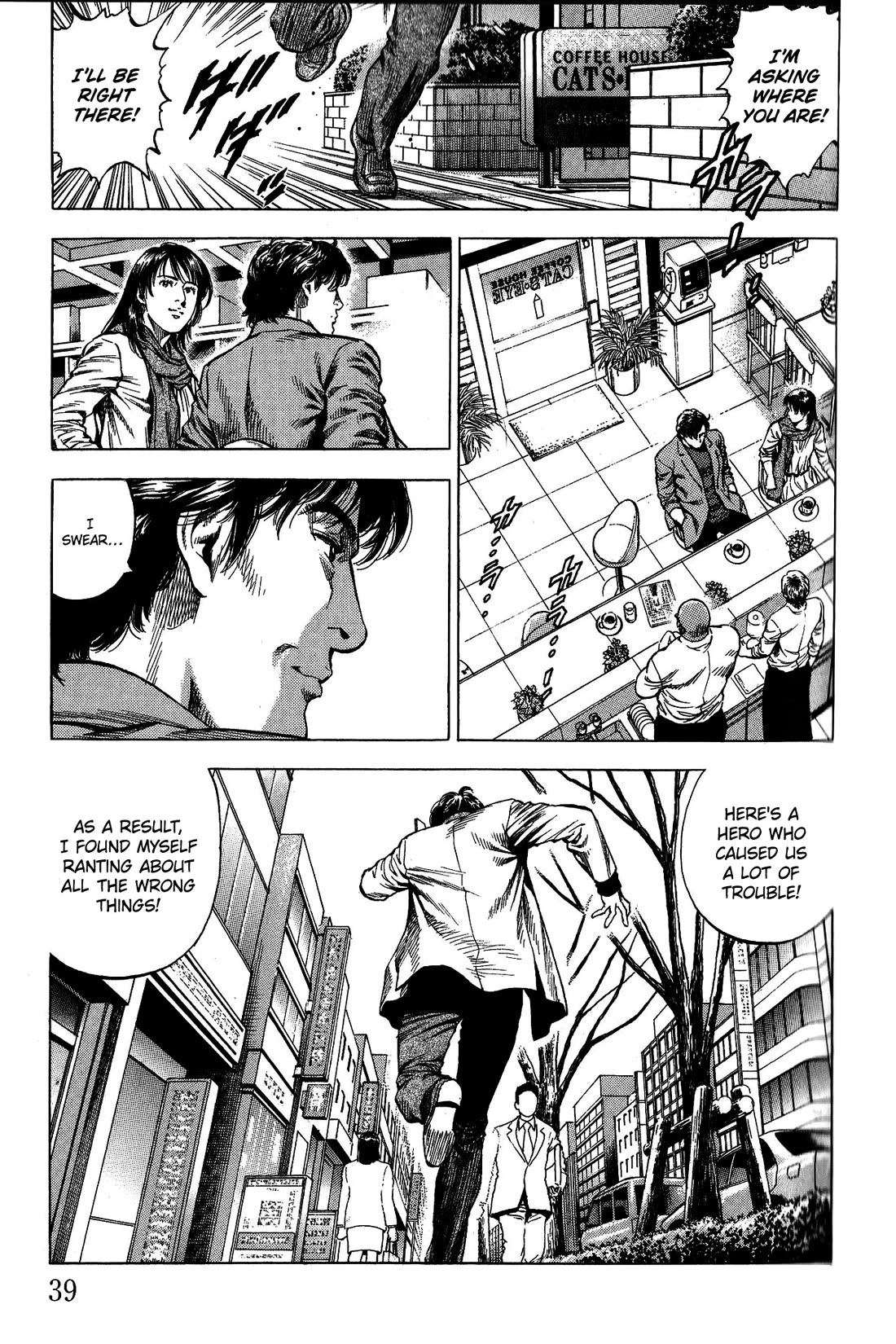 Angel Heart chapter 332 page 17