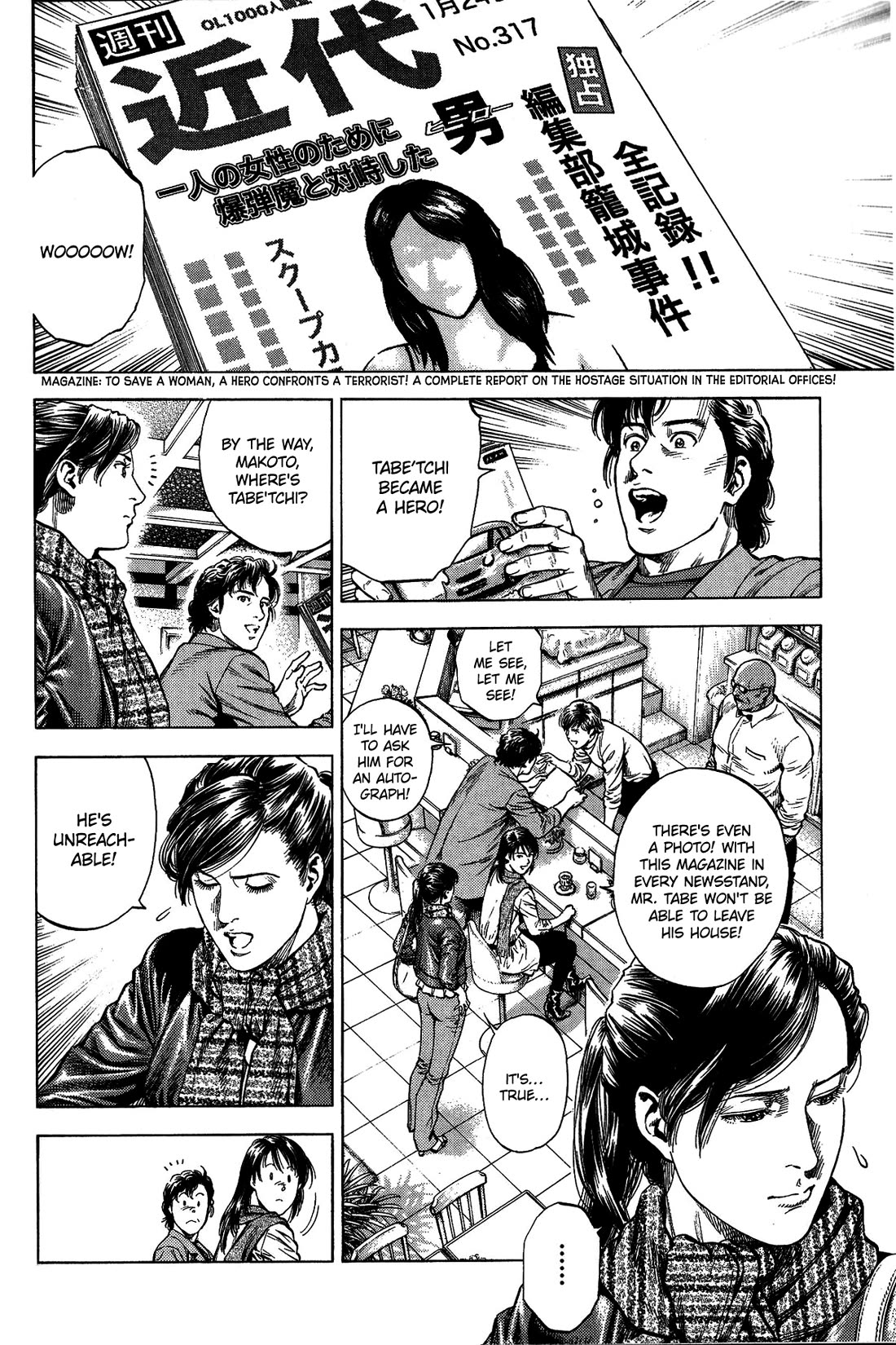 Angel Heart chapter 332 page 2