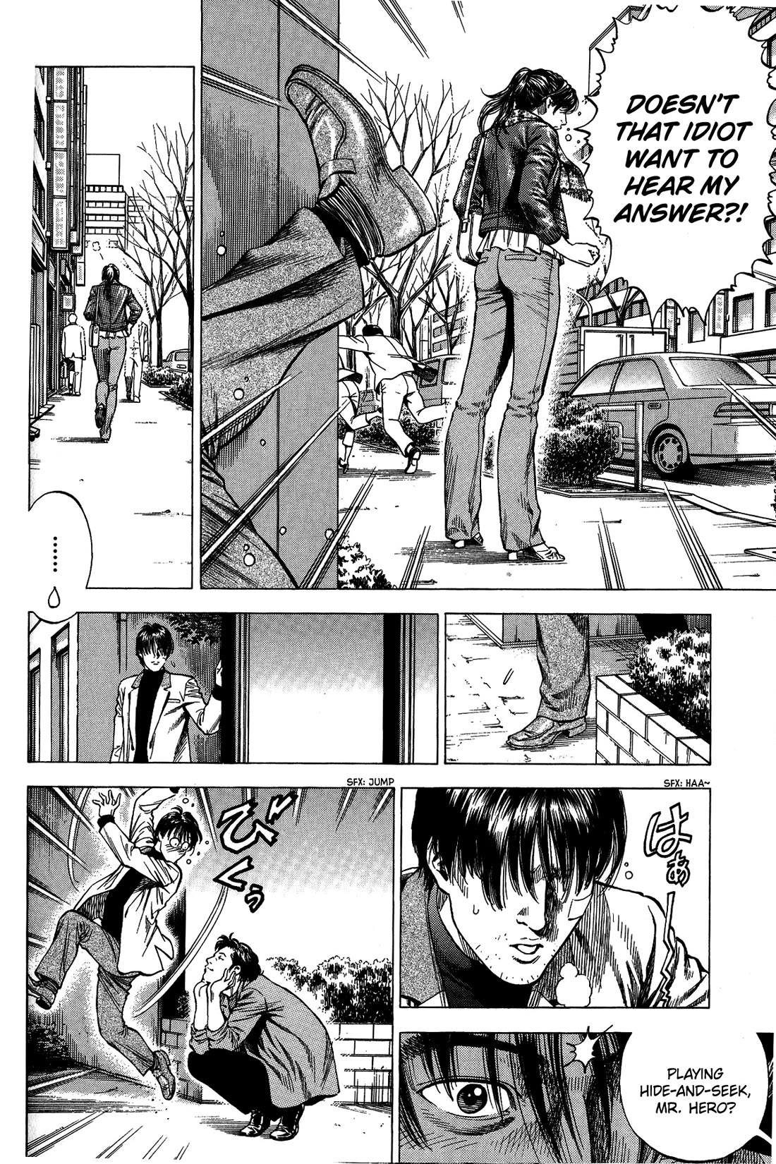 Angel Heart chapter 332 page 6
