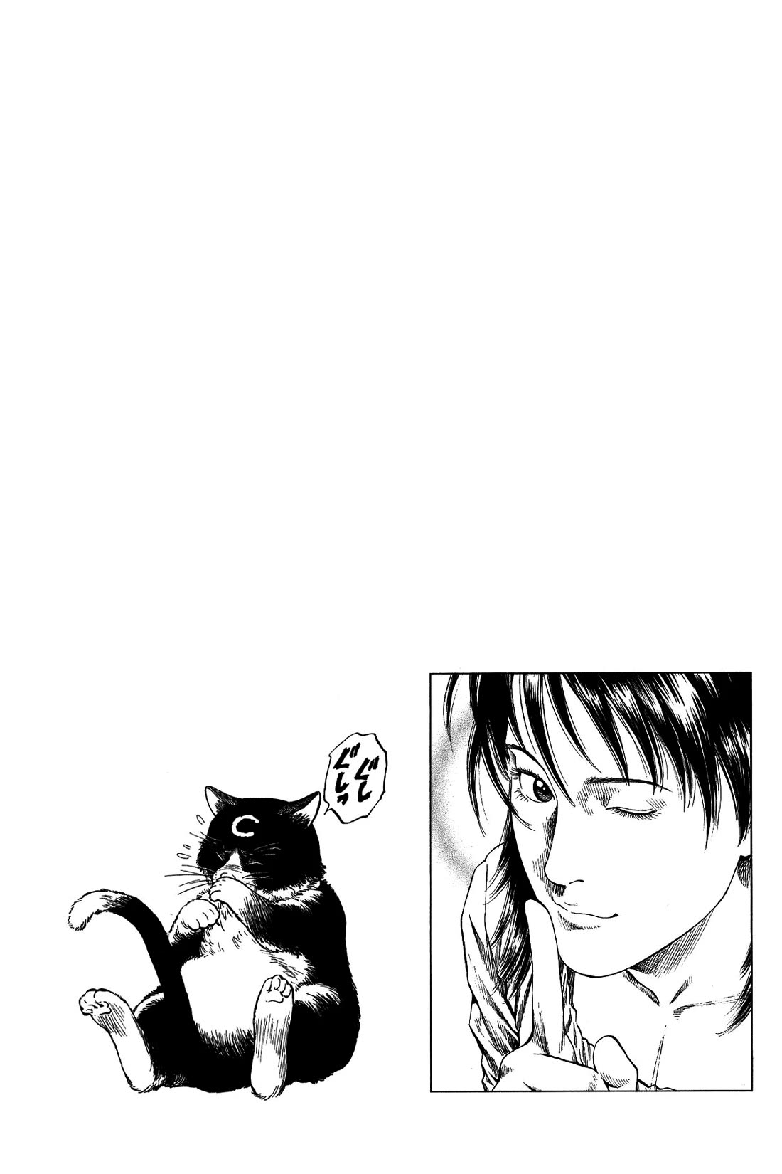 Angel Heart chapter 333 page 18