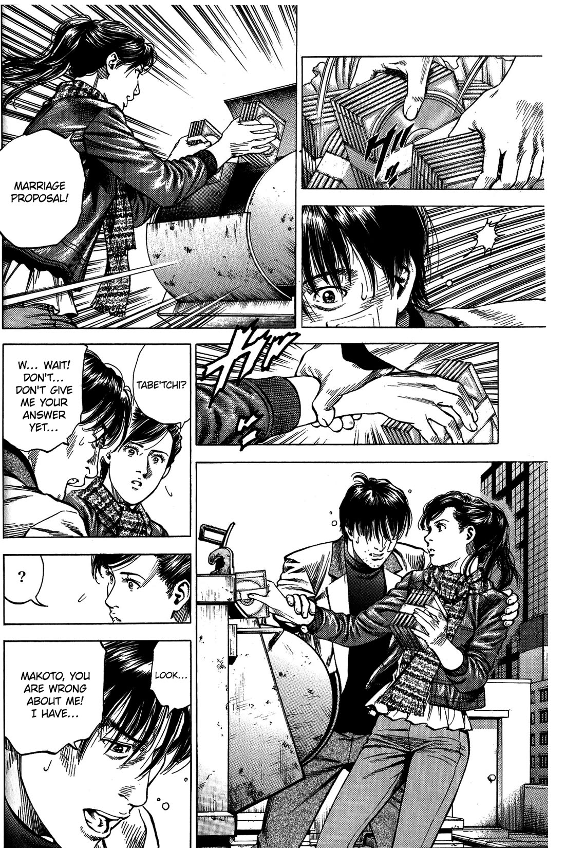 Angel Heart chapter 333 page 4