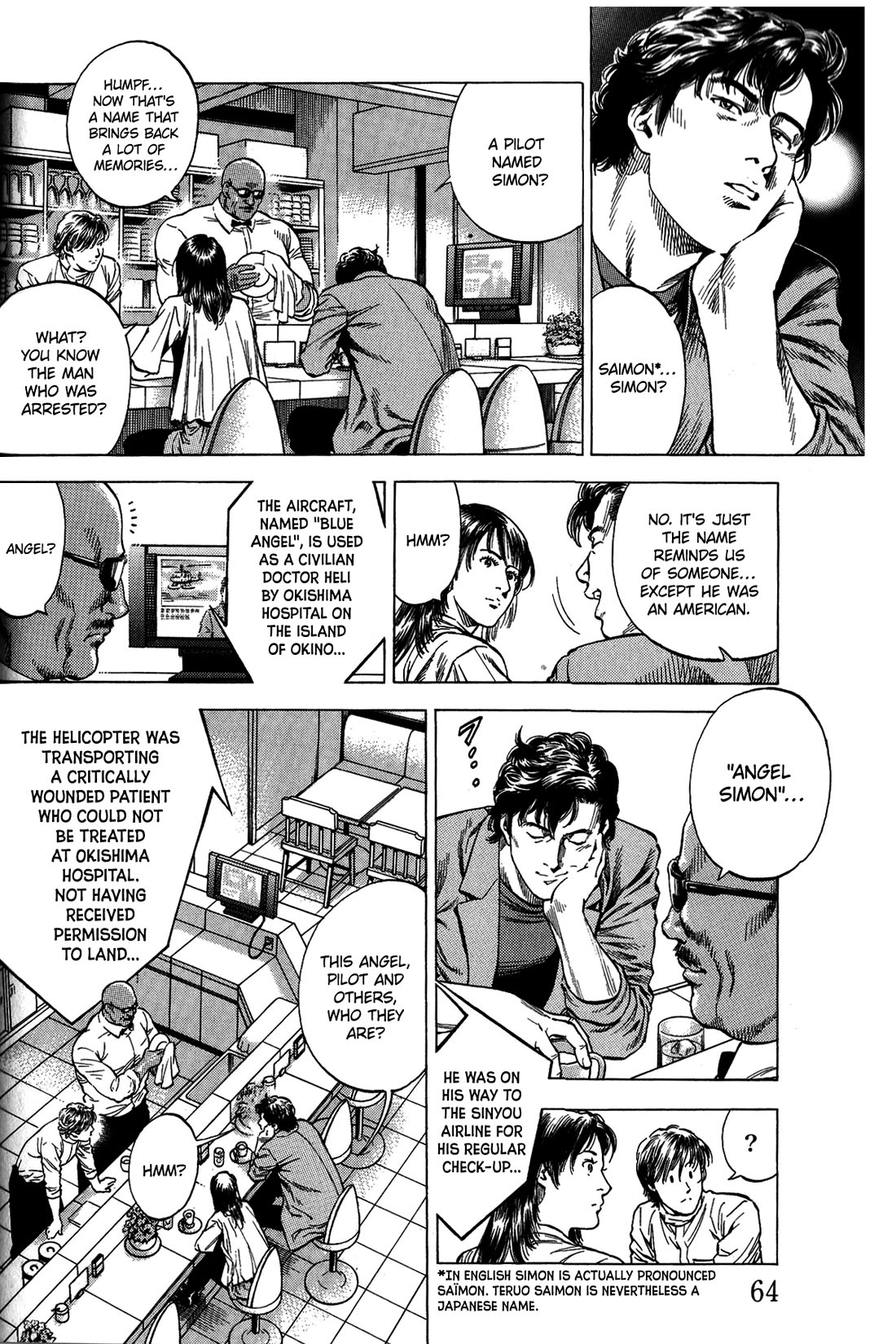 Angel Heart chapter 334 page 5