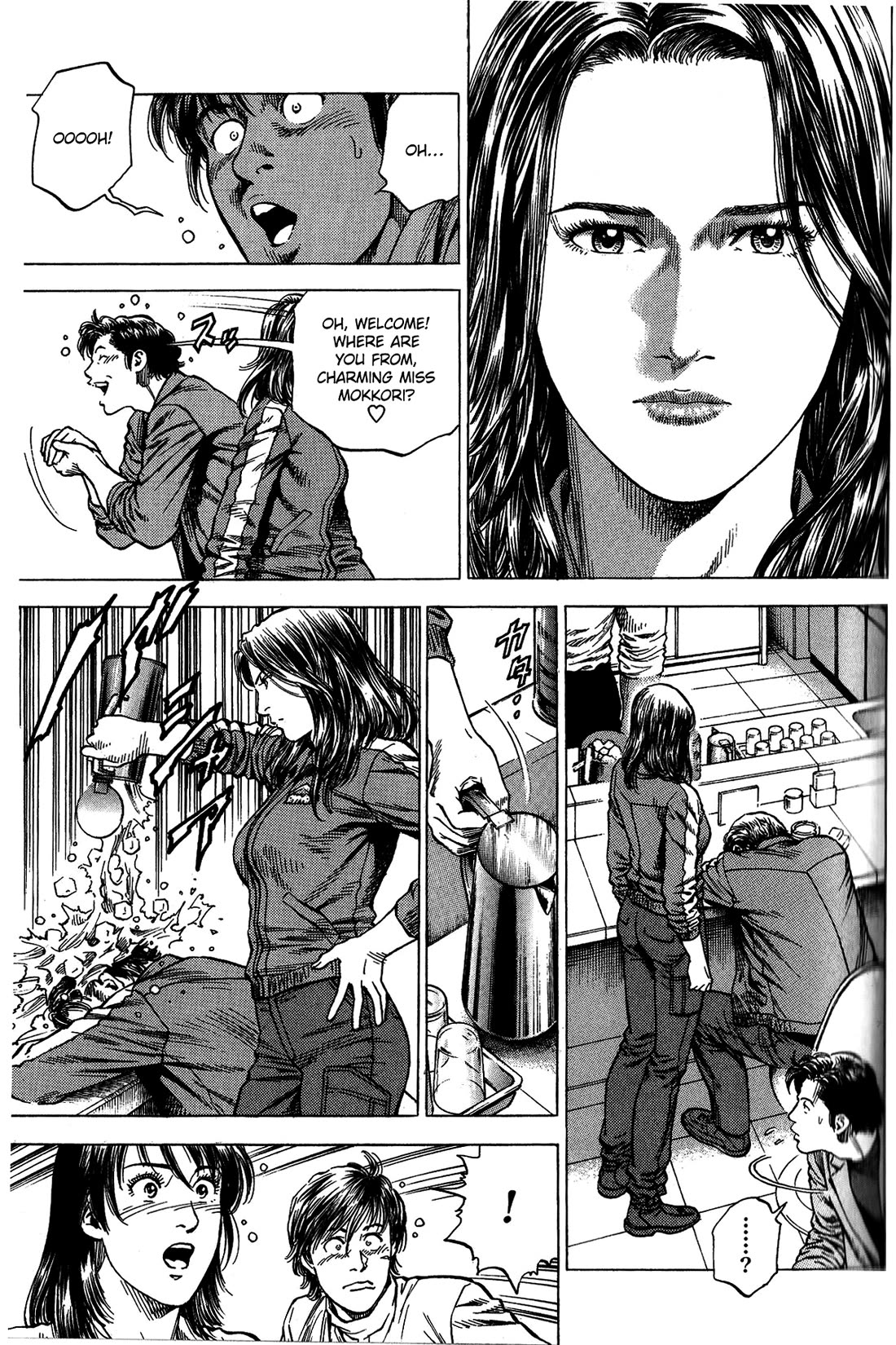 Angel Heart chapter 335 page 3