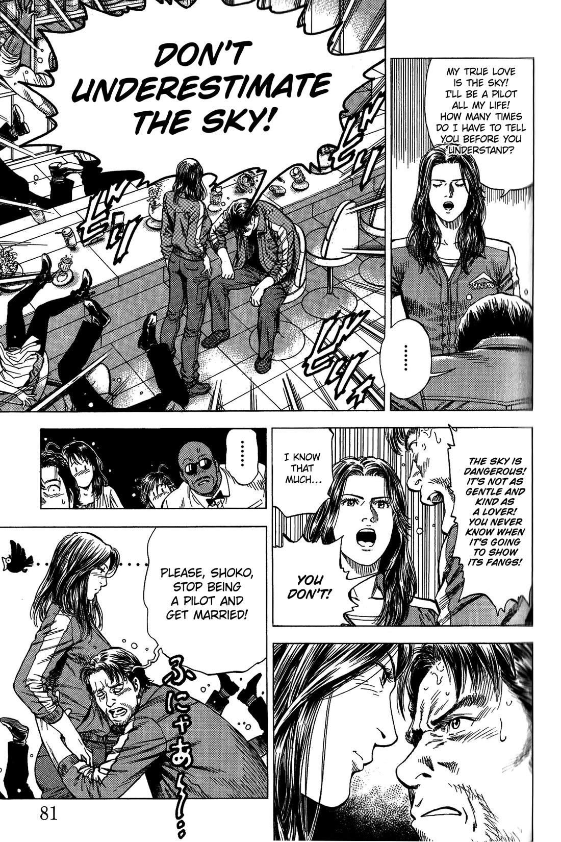 Angel Heart chapter 335 page 5