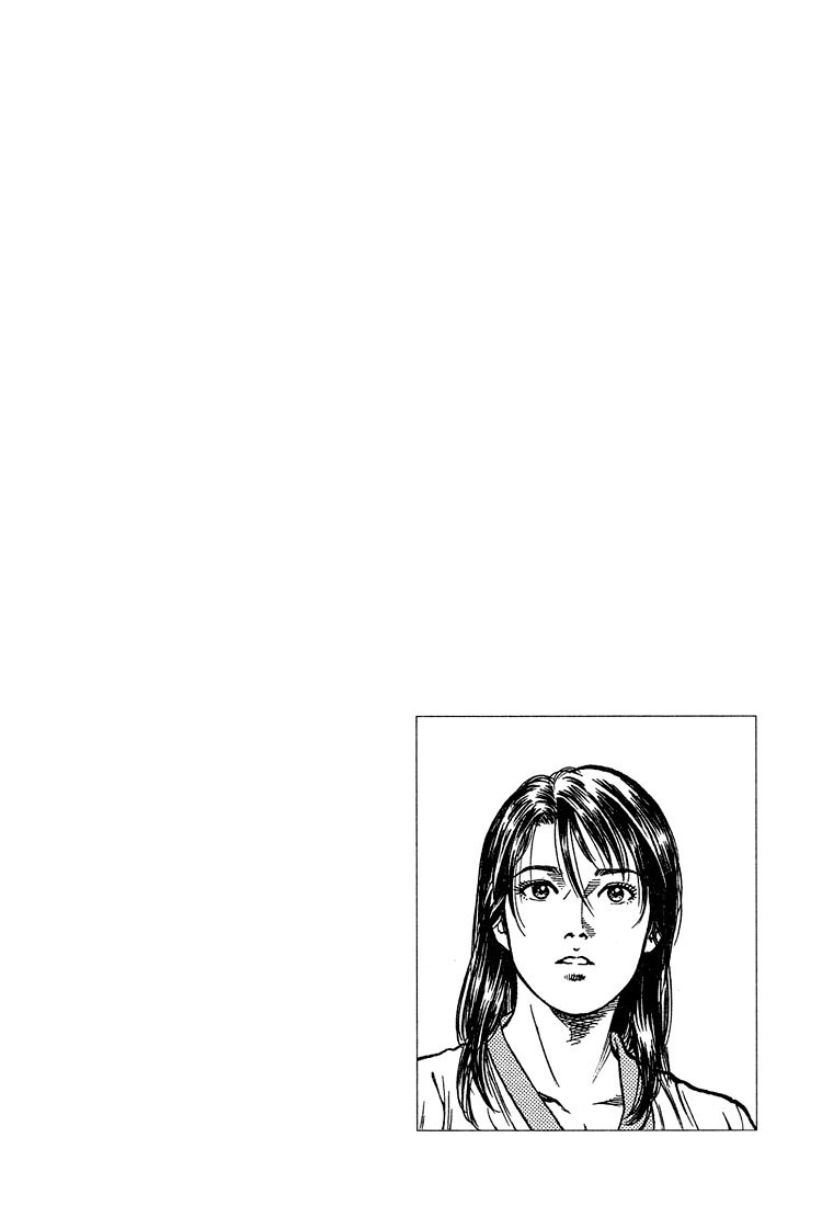 Angel Heart chapter 34 page 1