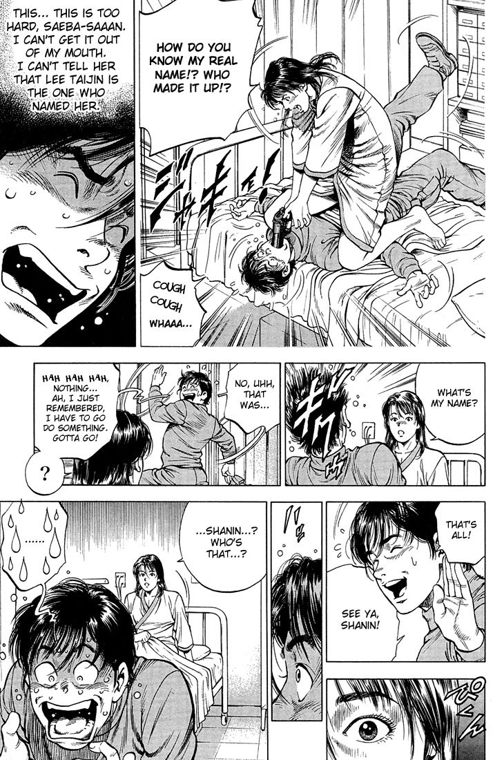 Angel Heart chapter 34 page 12