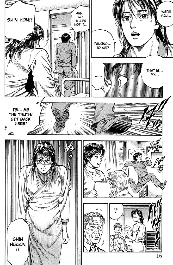 Angel Heart chapter 34 page 13