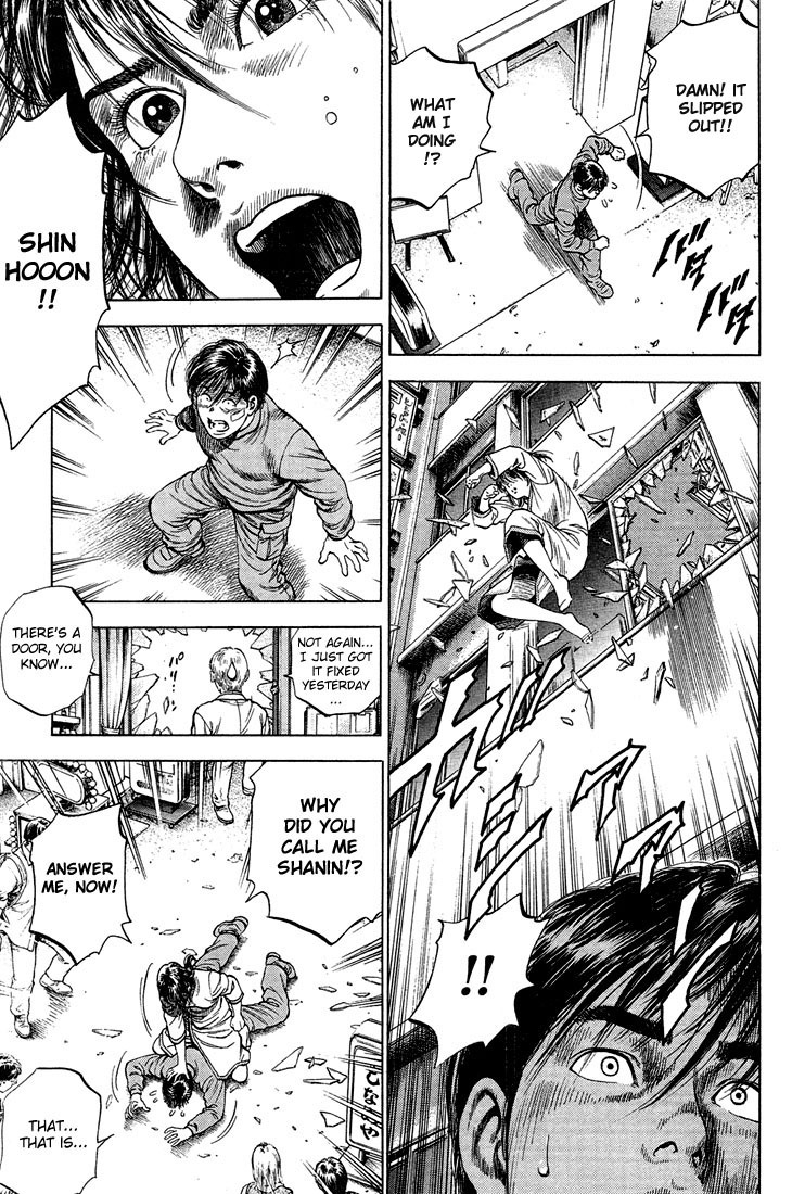 Angel Heart chapter 34 page 14