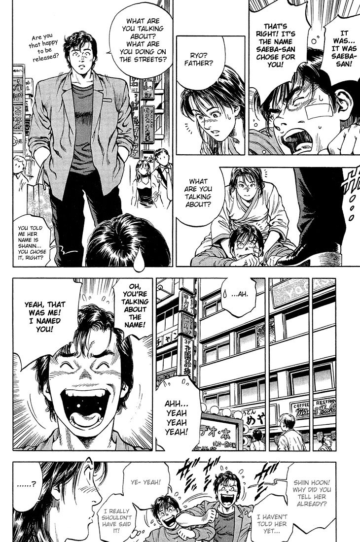 Angel Heart chapter 34 page 15